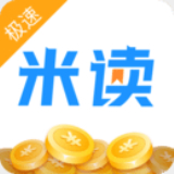 米读极速版