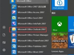 win10怎么删除outlook账户 Win10系统删除outlook账户详细教程