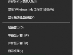 win10系统怎么关闭自动更新 win10自动更新的设置方法教程