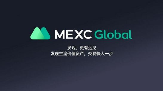 抹茶交易所界面