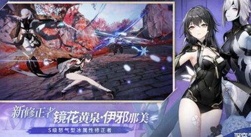 深空之眼伊邪娜美强度详情一览 深空之眼伊邪娜美强度详情介绍