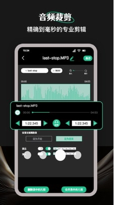 柠乐音乐VIP安卓下载_柠乐音乐免费版2023最新下载 运行截图2