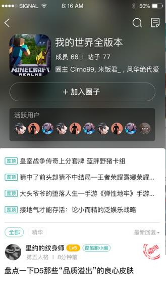 酷酷跑游戏盒手机版免费下载_酷酷跑游戏盒官方版下载v9.9.4 运行截图1