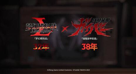 梦幻模拟战强殖装甲凯普联动上线时间一览 梦幻模拟战强殖装甲凯普联动上线时间介绍