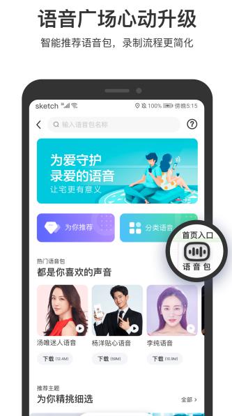 百度地图手机版最新下载_百度地图安卓版官方下载v17.3.0 运行截图3