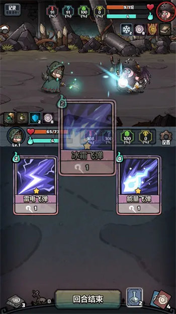 代号肉鸽无限金币版本下载