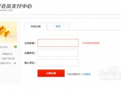 迅雷资源被举报无法下载怎么解决 迅雷中敏感资源无法下载解决方法