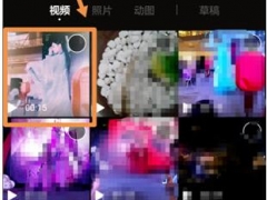 一闪app怎么去除视频水印 一闪APP去除视频水印方法教程
