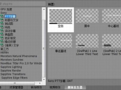 Sony Vegas Pro13如何调节音量 Sony Vegas Pro编辑音频图文教程