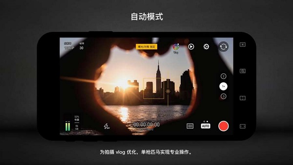 protake安卓版免费下载_protake官方版2024下载安装v3.0.7 运行截图1