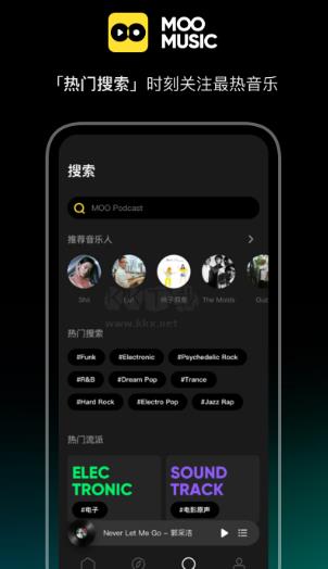 MOO音乐手机版免费下载_MOO音乐最新版官方下载v2.1.1.1 运行截图3