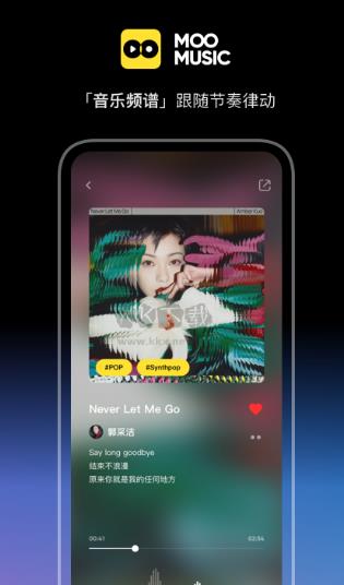 MOO音乐手机版免费下载_MOO音乐最新版官方下载v2.1.1.1 运行截图1
