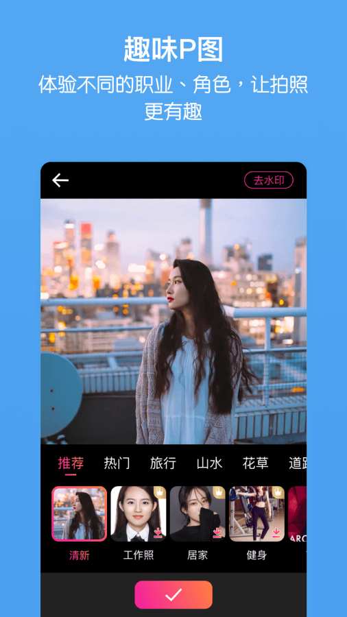 家庭相册管家特性说明
