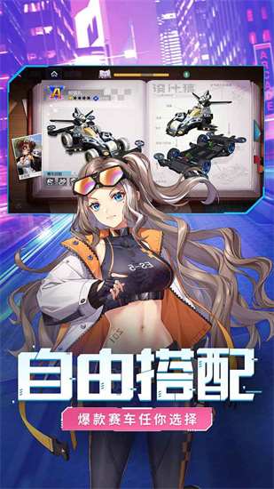 终极漂移安卓版最新下载_终极漂移手机版免费下载安装v1.0.0 运行截图2