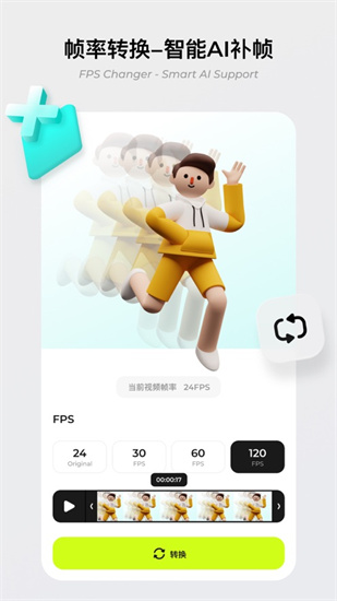 blurrr剪辑手机版最新下载_blurrr剪辑安卓版免费下载安装v1.6.04 运行截图1