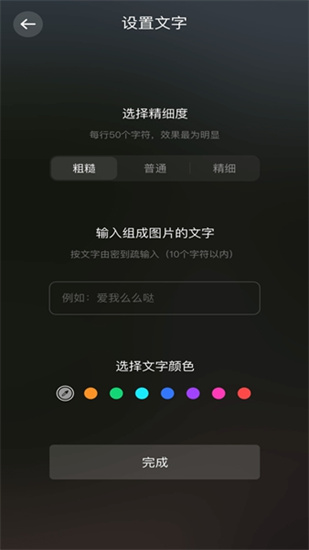 尤美剪辑安卓版软件下载_尤美剪辑手机版最新下载安装v1.0.0 运行截图1