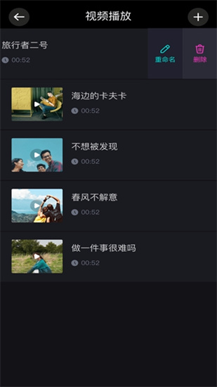 尤美剪辑安卓版软件下载_尤美剪辑手机版最新下载安装v1.0.0 运行截图3