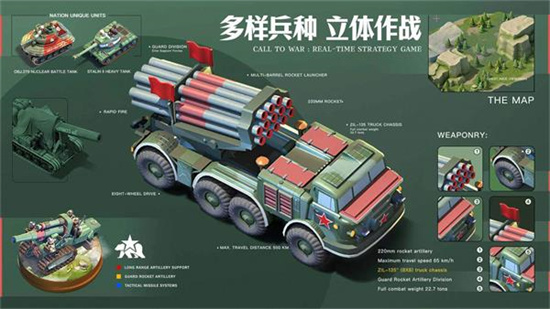 我的战争手机版免费下载_我的战争安卓版最新下载安装v1.05 运行截图2
