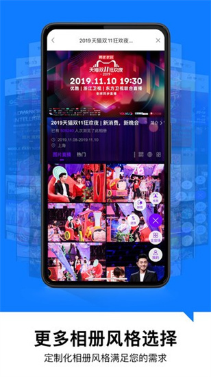 喔图闪传云端处理流程