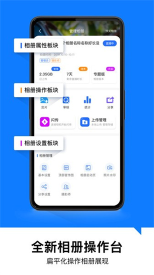 喔图闪传摄影教程示例