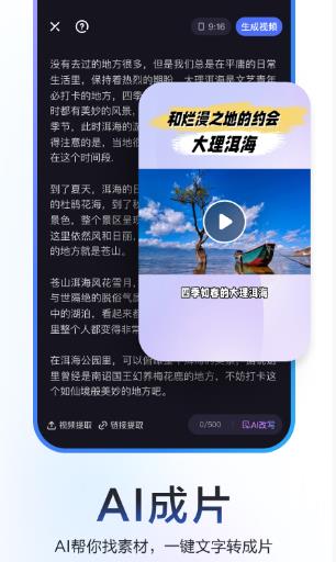 度加剪辑手机版安卓下载_度加剪辑最新版免费下载安装v4.0.0.10 运行截图1