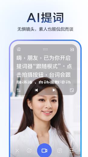 度加剪辑特效工具
