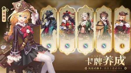 空之要塞启航