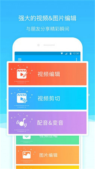 超级录屏大师手机版最新下载_超级录屏大师专业版下载安装v1.2.0 运行截图1