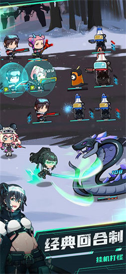 无尽寒冬内购版安卓下载_无尽寒冬无限钻石版最新下载安装v1.6.4 运行截图3