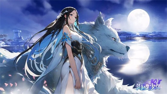 海魂少女手机版最新下载_海魂少女安卓版免费下载安装v1.0.0 运行截图3