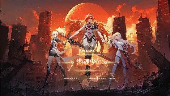 海魂少女手机版最新下载_海魂少女安卓版免费下载安装v1.0.0 运行截图1