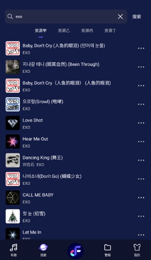 flymusic手机版最新下载_flymusic安卓版免费下载安装v1.0.0 运行截图1