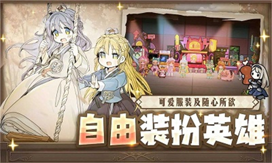 勇士食堂修改版免费下载_勇士食堂无限钻石版下载安装v3.7.1 运行截图2