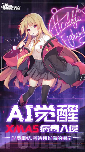 魂器学院无限钻石内购版下载
