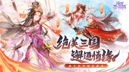 塔防召唤师官方正版下载