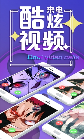 来电视频安卓版免费下载_来电视频手机版2024下载安装v2.1.2 运行截图1