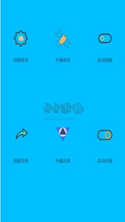 画质阁官方安卓版下载安装_画质阁2024最新免费版 v8.1 运行截图2