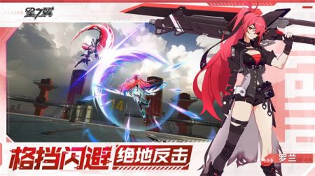 星之翼手游2024最新版下载