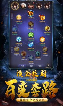 摸金校尉之西夏迷踪最新版下载