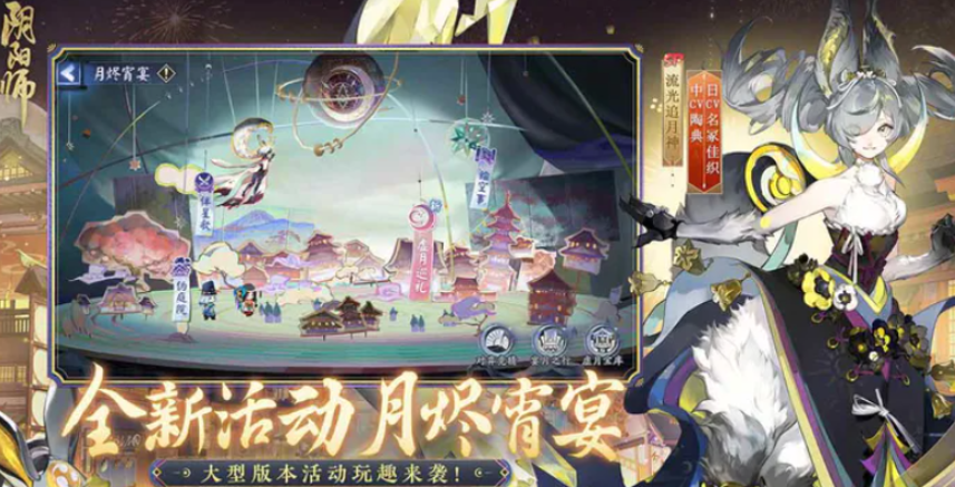 阴阳师愤怒的石距怎么刷出来