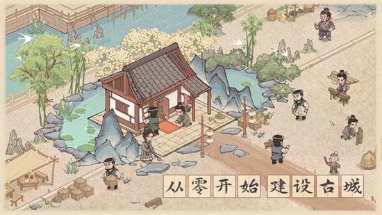 这城有点田手机版免费下载_这城有点田最新版安卓下载安装v167 运行截图3