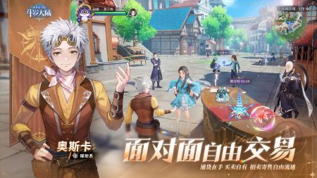 斗罗大陆史莱克学院手游安卓最新版下载