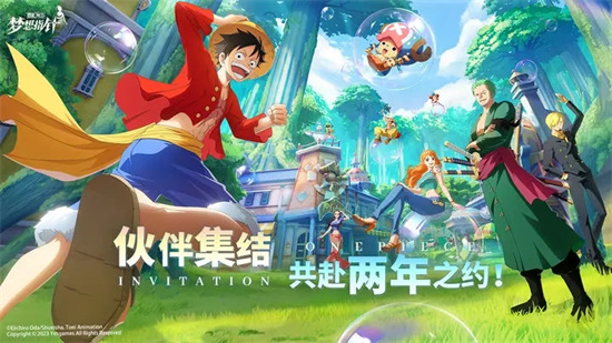 航海王梦想指针手机版免费下载_航海王梦想指针最新版下载安装v0.10.15 运行截图3