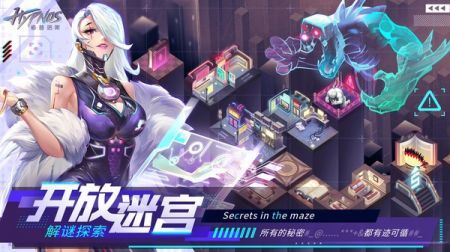 修普诺斯官方版下载