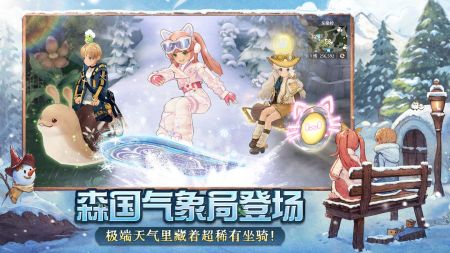 森之国度2024最新版下载