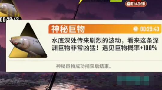 欢乐钓鱼大师图鉴最后一条鱼是什么 欢乐钓鱼大师图鉴最后一条鱼介绍