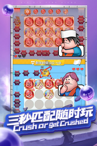 球球英雄内购版下载_球球英雄无限钻石版v下载安安子1.9.0.1 运行截图2