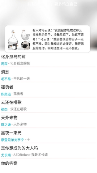简音手机版最新下载_简音安卓版免费下载安装v1.1 运行截图1
