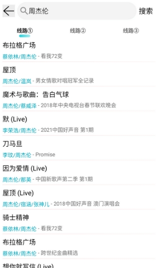 简音手机版最新下载_简音安卓版免费下载安装v1.1 运行截图2