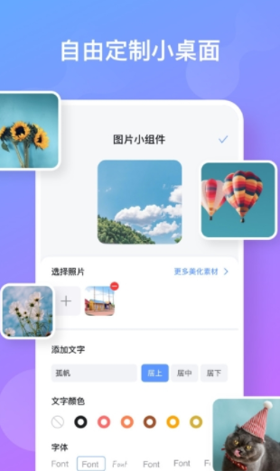 彩虹多多壁纸官方版下载_彩虹多多壁纸安卓版下载安装v2.1.3 运行截图1